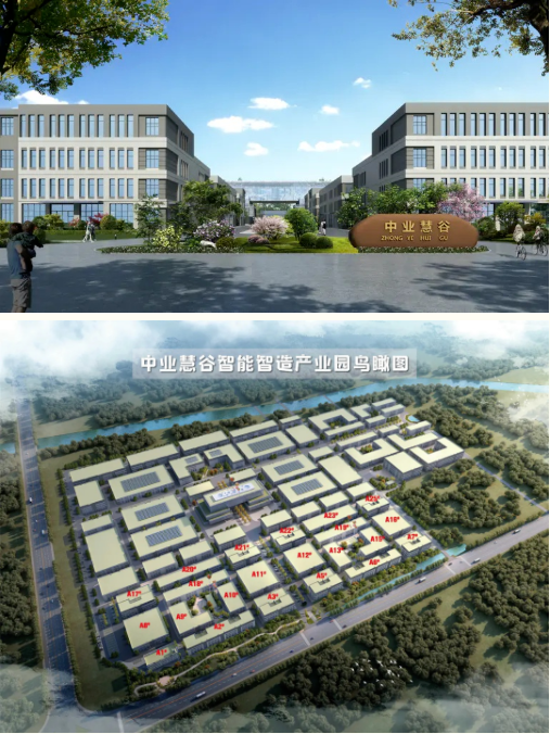 集團(tuán)全力助推江蘇徐州工業(yè)園區(qū)委托招商引資，加快轉(zhuǎn)型升級步伐，打造高質(zhì)量發(fā)展標(biāo)桿區(qū)