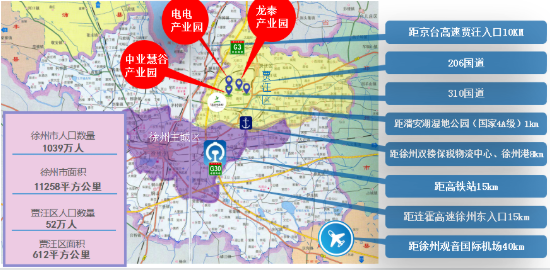 集團(tuán)全力助推江蘇徐州工業(yè)園區(qū)委托招商引資，加快轉(zhuǎn)型升級步伐，打造高質(zhì)量發(fā)展標(biāo)桿區(qū)