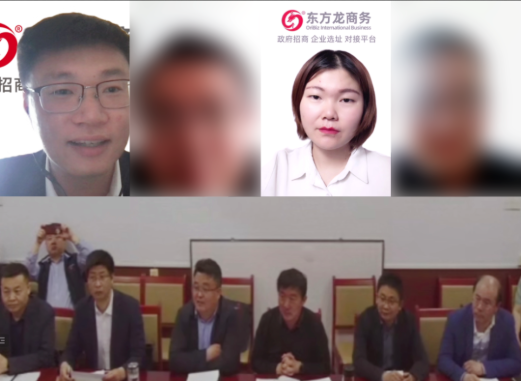 投資額8億！山東某地方政府成功對接高端化工助劑生產投資選址項目