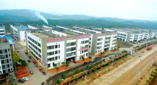 東方龍商務(wù)集團全力助推湖南邵陽縣委托招商引資，打造產(chǎn)城融合新高地