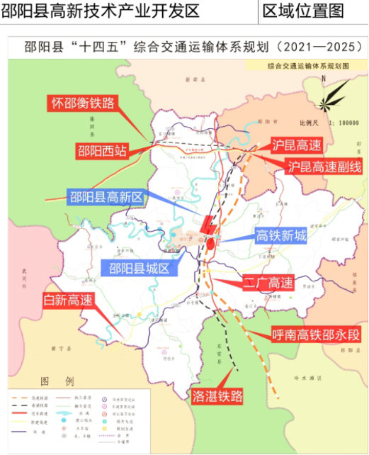 東方龍商務(wù)集團全力助推湖南邵陽縣委托招商引資，打造產(chǎn)城融合新高地