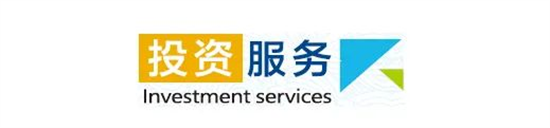 東方龍商務集團全力助推陜西定邊縣委托招商引資，開啟新時代定邊現(xiàn)代化建設新征程