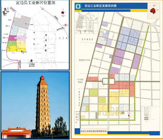 東方龍商務集團全力助推陜西定邊縣委托招商引資，開啟新時代定邊現(xiàn)代化建設新征程
