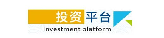 東方龍商務集團全力助推陜西定邊縣委托招商引資，開啟新時代定邊現(xiàn)代化建設新征程