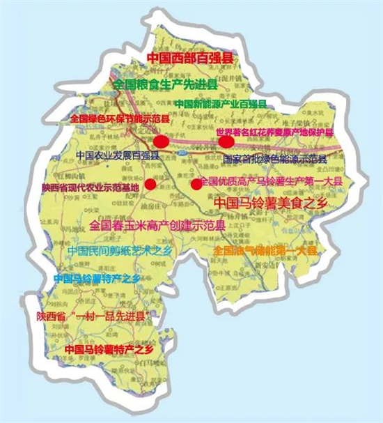 東方龍商務集團全力助推陜西定邊縣委托招商引資，開啟新時代定邊現(xiàn)代化建設新征程