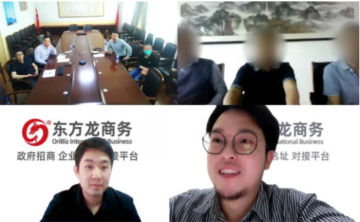 國內(nèi)綜合實(shí)力領(lǐng)先藥企！由集團(tuán)精準(zhǔn)推介，大型醫(yī)藥原料藥投資選址項(xiàng)目對接會(huì)成功舉行
