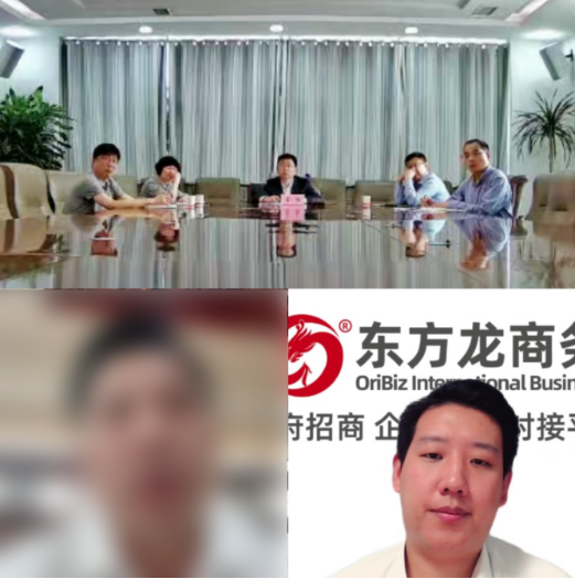 擴(kuò)大規(guī)模、提高效益、增強(qiáng)后勁！山東某地方政府成功對(duì)接高檔禮服擴(kuò)建投資選址項(xiàng)目
