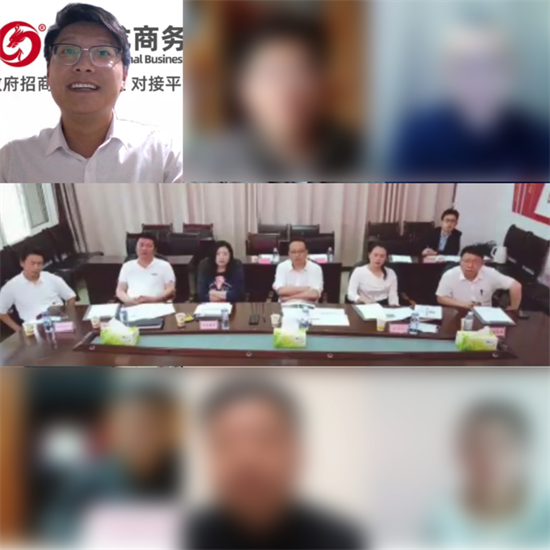 4月27日集團(tuán)再掀對接浪潮！成功助推4家優(yōu)質(zhì)投資選址企業(yè)對接地方政府