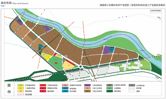 集團全力助推陜西省城固縣委托招商引資，打造百億級產(chǎn)業(yè)集群