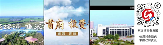 【委托招商運營服務地圖】加強重大項目開發(fā)跟進力度，打響“雙過半”攻堅戰(zhàn)！