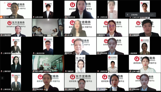 從“新”出發(fā)，向“心”而行！東方龍商務集團成功舉行為期3天的新員工入職招商培訓