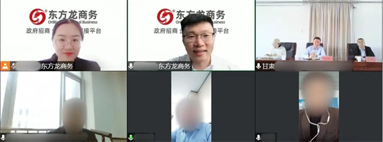 5月10日，集團(tuán)成功助推甘肅某地方政府對接知名功能性新材料生產(chǎn)投資選址項目
