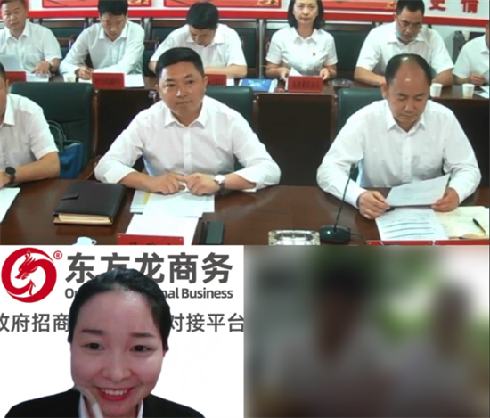 5月10日，集團(tuán)成功助推貴州某地方政府對(duì)接環(huán)保新材料生產(chǎn)擴(kuò)建投資選址項(xiàng)目