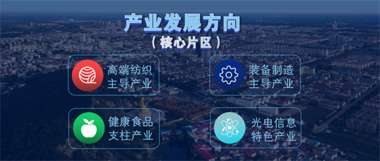 集團(tuán)全力助推江蘇灌云經(jīng)濟(jì)開發(fā)區(qū)委托招商引資，“一區(qū)多園”跨越發(fā)展