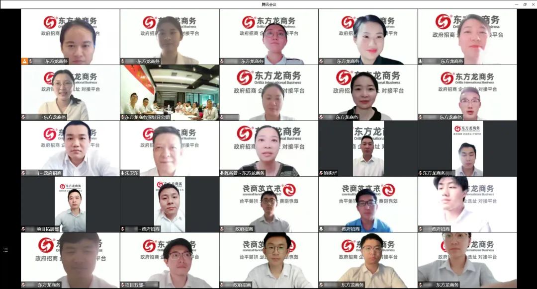 全力以“復(fù)”，攻堅(jiān)二季度，確?！半p過(guò)半”！5月下旬，集團(tuán)成功通過(guò)36個(gè)優(yōu)質(zhì)投資選址項(xiàng)目