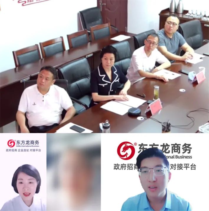5月31日，集團成功助推2家優(yōu)質投資選址企業(yè)對接地方政府