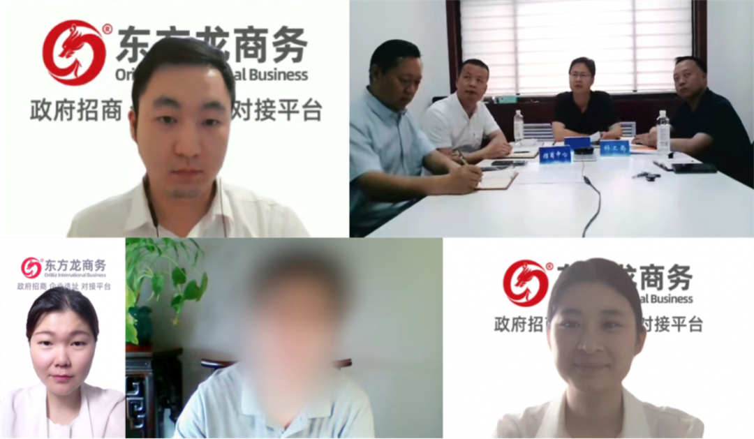 5月31日，集團成功助推2家優(yōu)質投資選址企業(yè)對接地方政府