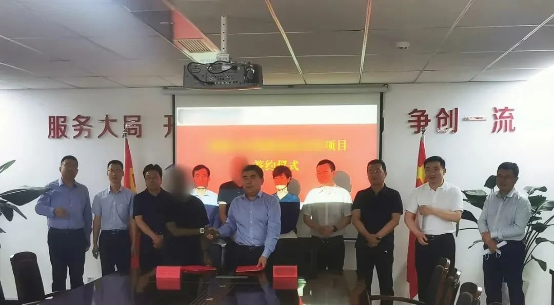 僅9天，用專業(yè)服務(wù)彰顯集團(tuán)精準(zhǔn)與速度！山東某地方政府與外資芯片貿(mào)易分撥中心投資選址項(xiàng)目方成功簽訂投資協(xié)議