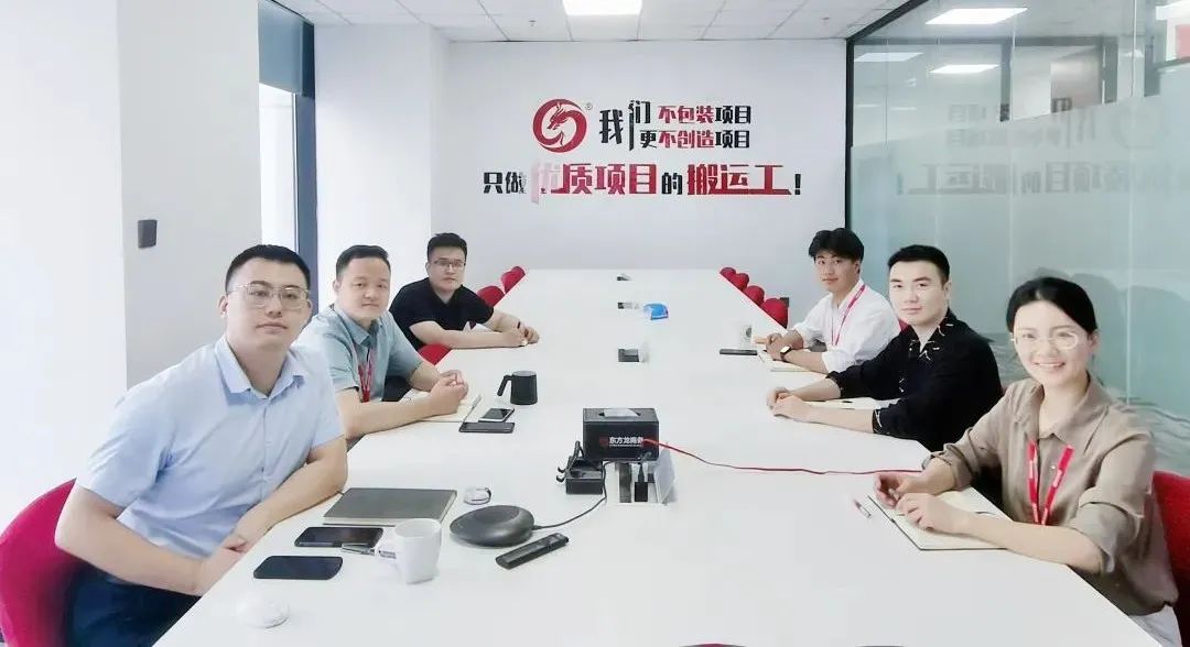 創(chuàng)新招商模式，打造硬核團(tuán)隊(duì)，提升落地實(shí)效！6月中旬，集團(tuán)成功通過(guò)30個(gè)優(yōu)質(zhì)投資選址項(xiàng)目