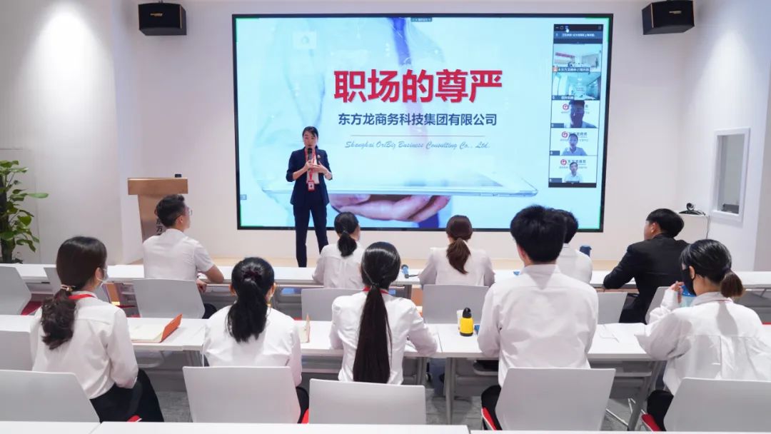新崗位，新挑戰(zhàn)，新征程！東方龍商務(wù)新人專題在招商培訓(xùn)圓滿舉行