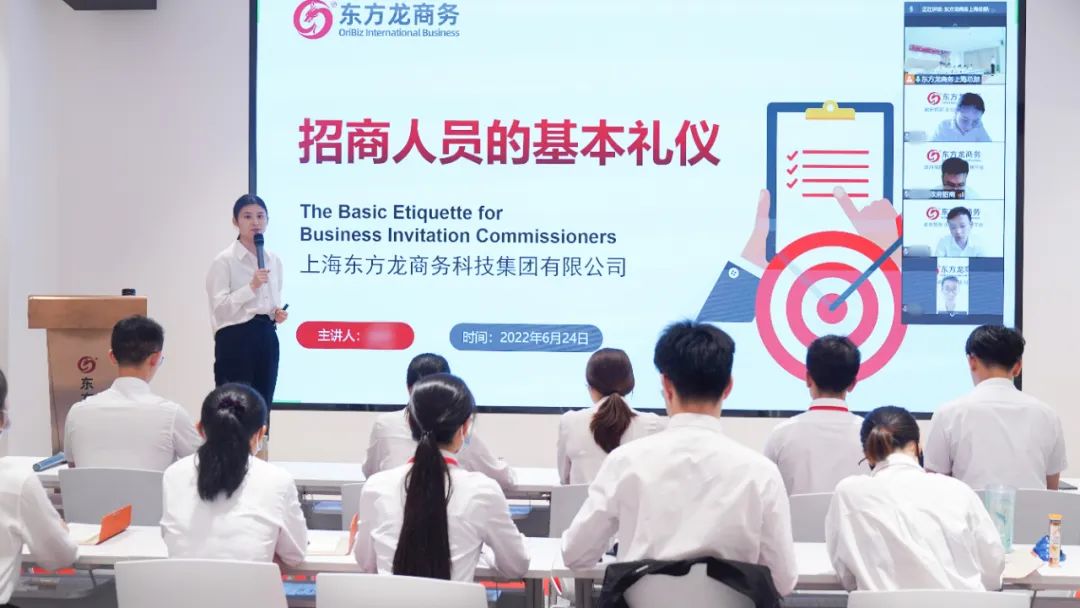 新崗位，新挑戰(zhàn)，新征程！東方龍商務(wù)新人專題在招商培訓(xùn)圓滿舉行
