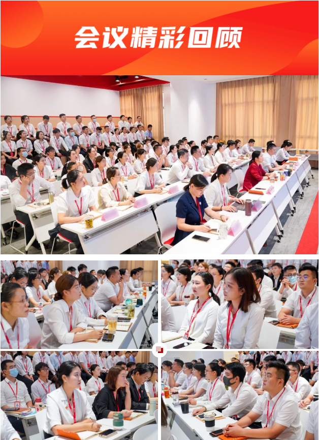 燃情征戰(zhàn)，決勝決戰(zhàn)下半年！東方龍商務(wù)集團成功舉行6-7月份月度總結(jié)會