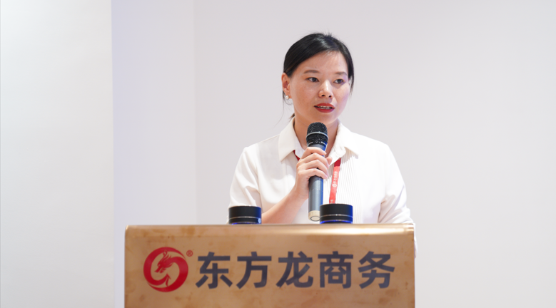 量質(zhì)并進，投資選址項目落地率同比增長80%！東方龍商務(wù)集團成功舉行8月份月度總結(jié)會