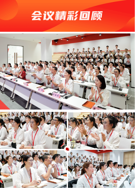 量質(zhì)并進，投資選址項目落地率同比增長80%！東方龍商務(wù)集團成功舉行8月份月度總結(jié)會