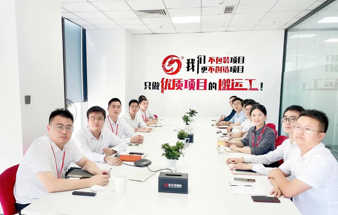 提振信心，練好“內(nèi)功”，開(kāi)拓市場(chǎng)！9月中旬，集團(tuán)成功通過(guò)27個(gè)優(yōu)質(zhì)投資選址項(xiàng)目
