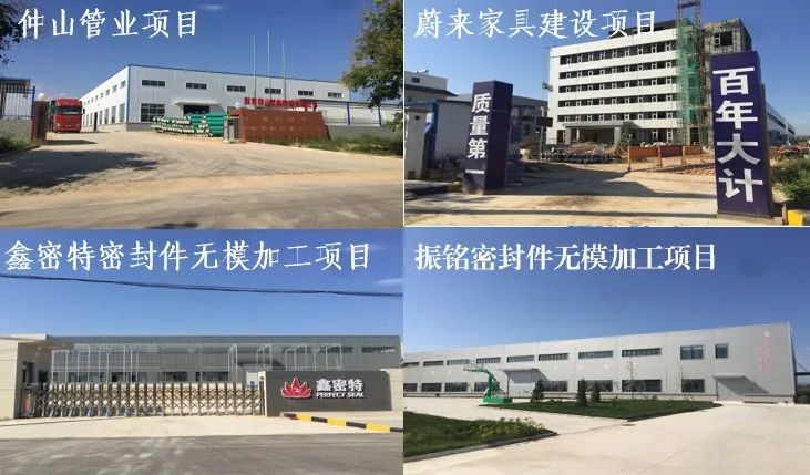 集團(tuán)全力助推陜西淳化縣委托招商引資，激發(fā)產(chǎn)業(yè)新活力，培育發(fā)展新動(dòng)能！