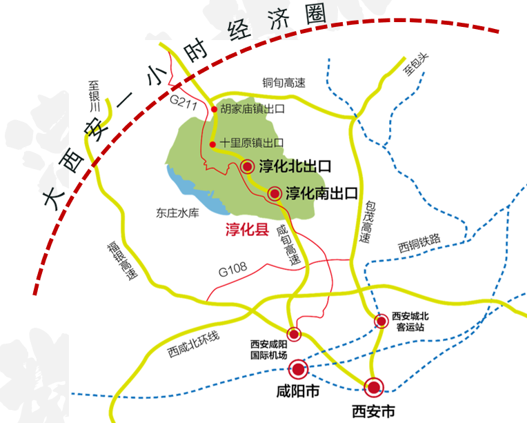 集團(tuán)全力助推陜西淳化縣委托招商引資，激發(fā)產(chǎn)業(yè)新活力，培育發(fā)展新動(dòng)能！