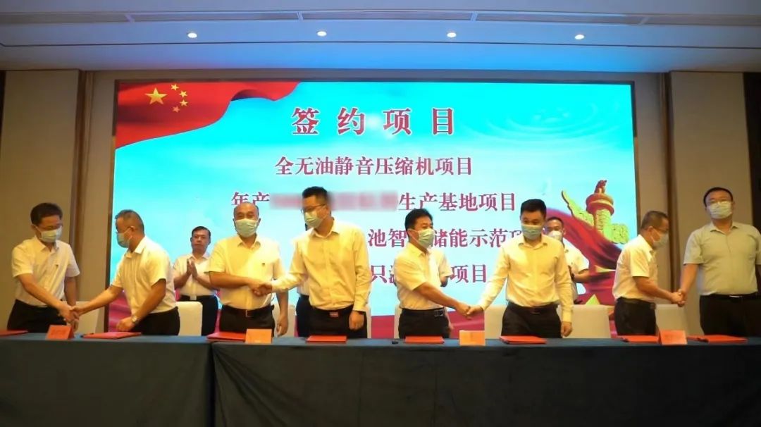  華為、聯(lián)想一級供應商！新型材料生產(chǎn)擴建投資選址項目方與山東某地方政府成功簽訂投資協(xié)議