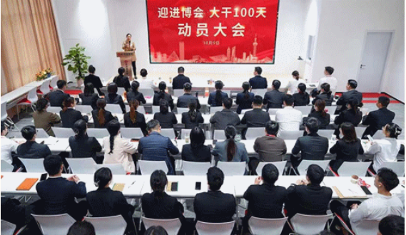 【進(jìn)博之約】同行五載，見證東方龍商務(wù)集團(tuán)發(fā)展的“進(jìn)階之路”！