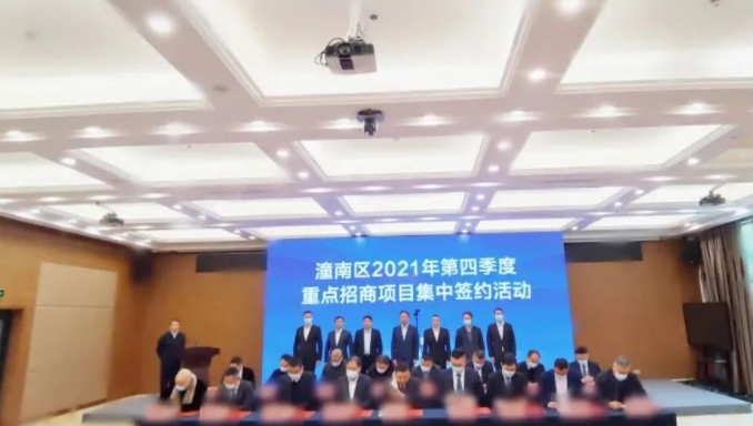 科技小巨人企業(yè)！大型通用成套設(shè)備生產(chǎn)投資選址項目成功落地重慶潼南