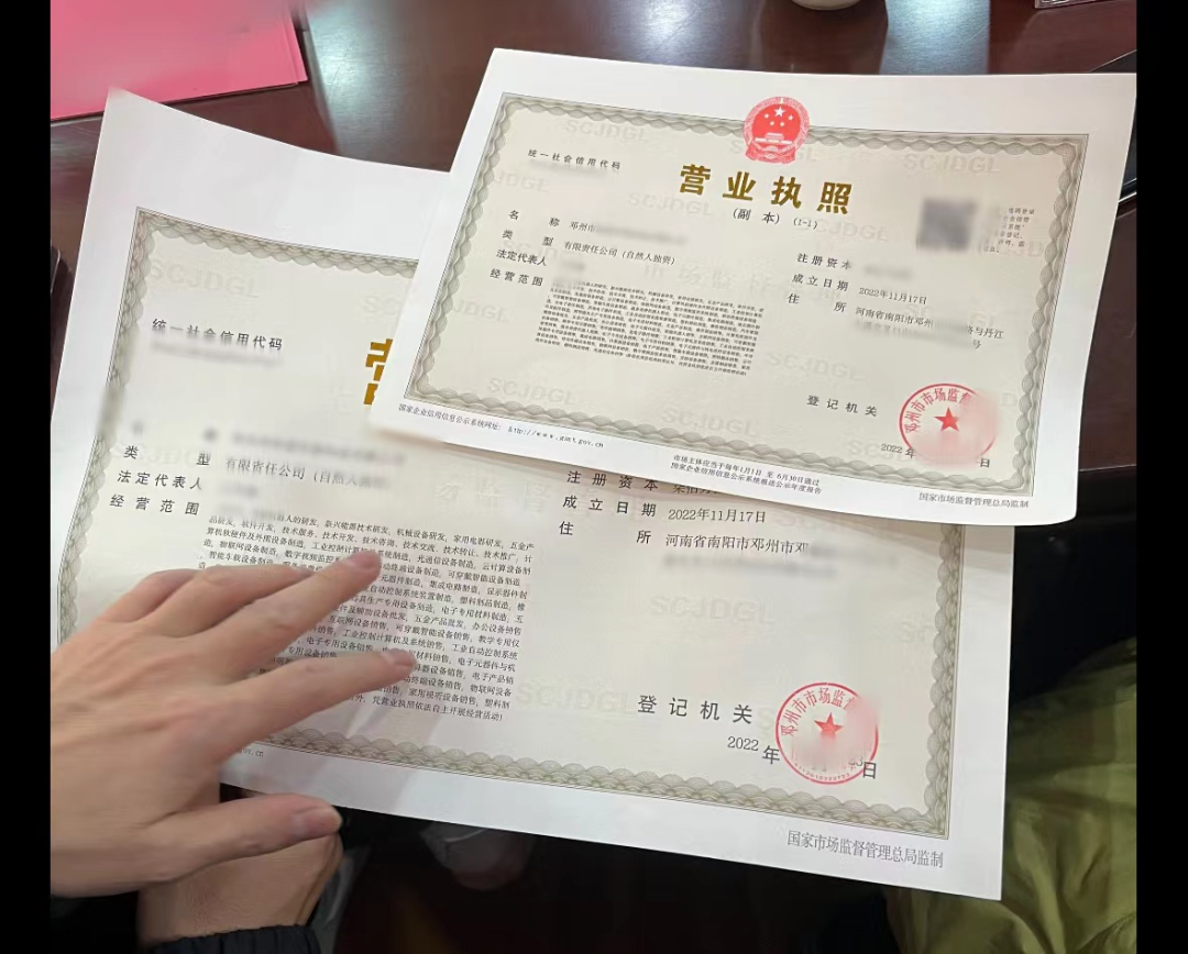 年前喜訊頻傳！僅4個月，集團(tuán)推動手機(jī)屏幕+汽車車機(jī)總成生產(chǎn)投資選址項目落戶河南鄧州