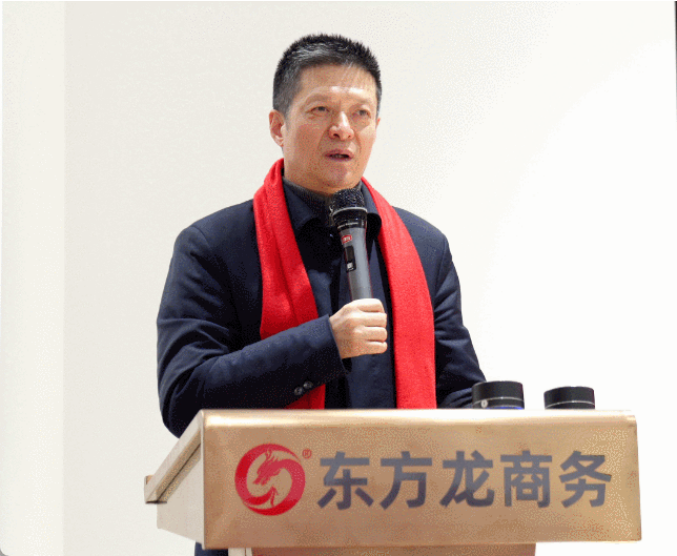 凝心聚力擔使命，奮楫揚帆新征程！東方龍商務集團舉行2022年度總結暨表彰大會