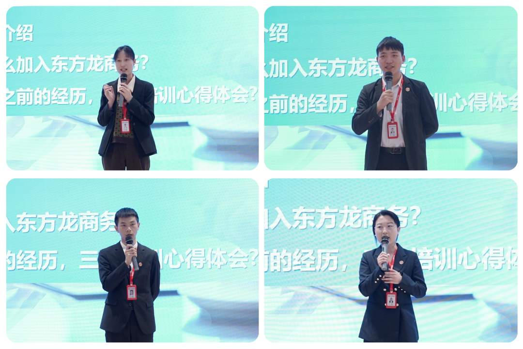 東方龍商務新年第一場招商培訓！收心歸位謀開局，凝心聚力再出發(fā)！
