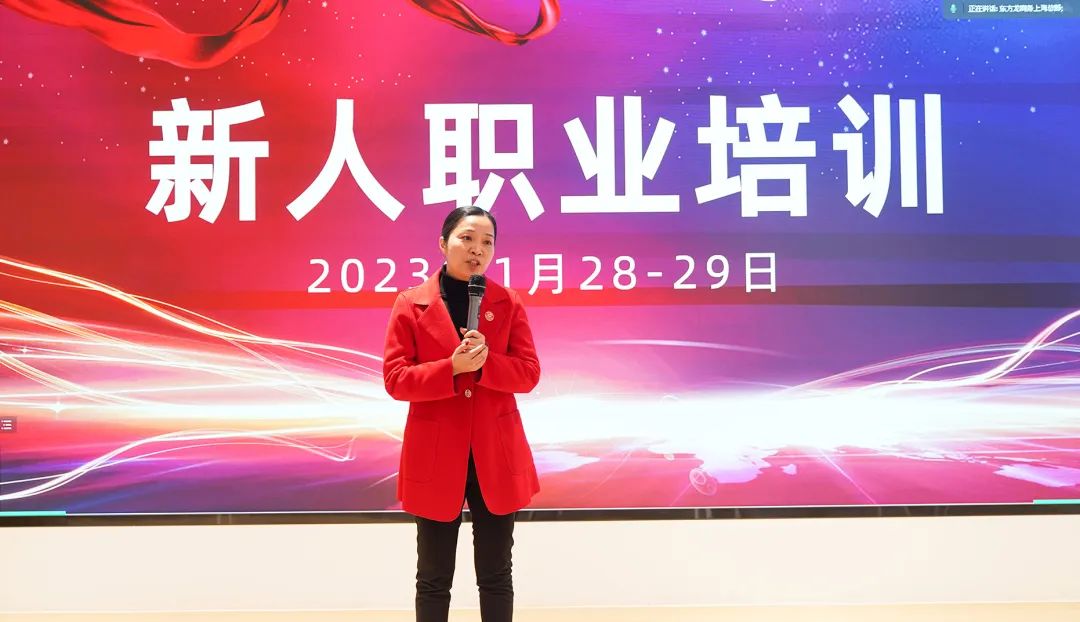 東方龍商務新年第一場招商培訓！收心歸位謀開局，凝心聚力再出發(fā)！