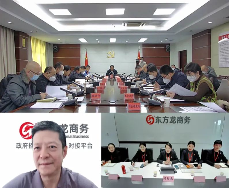 新疆輪臺(tái)縣·東方龍商務(wù)委托招商引資合作座談會(huì)成功舉行！集團(tuán)榮獲“2022年度輪臺(tái)縣招商引資先進(jìn)集體”稱(chēng)號(hào)