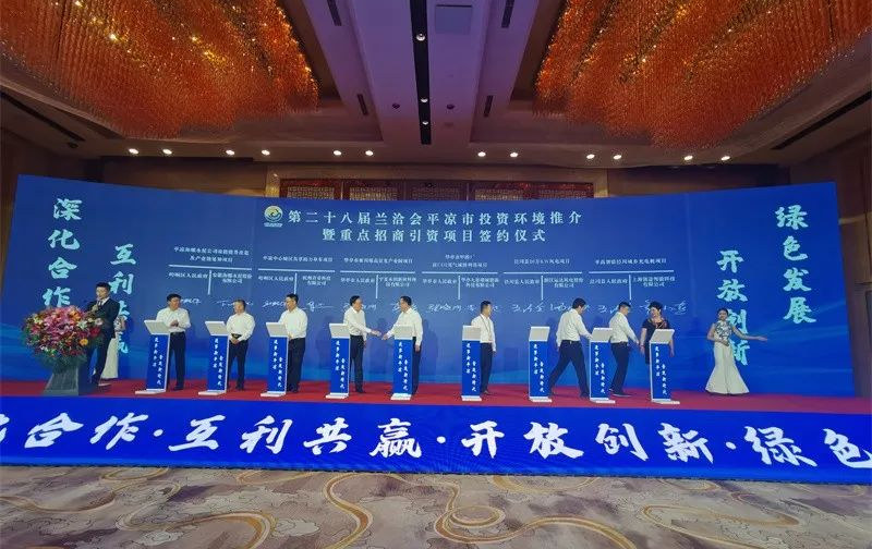 投資20億+25億，打造規(guī)?；鞅奔埗迹〖瘓F成功推動品牌紙制品擴建投資選址項目落戶甘肅平?jīng)龀缧趴h