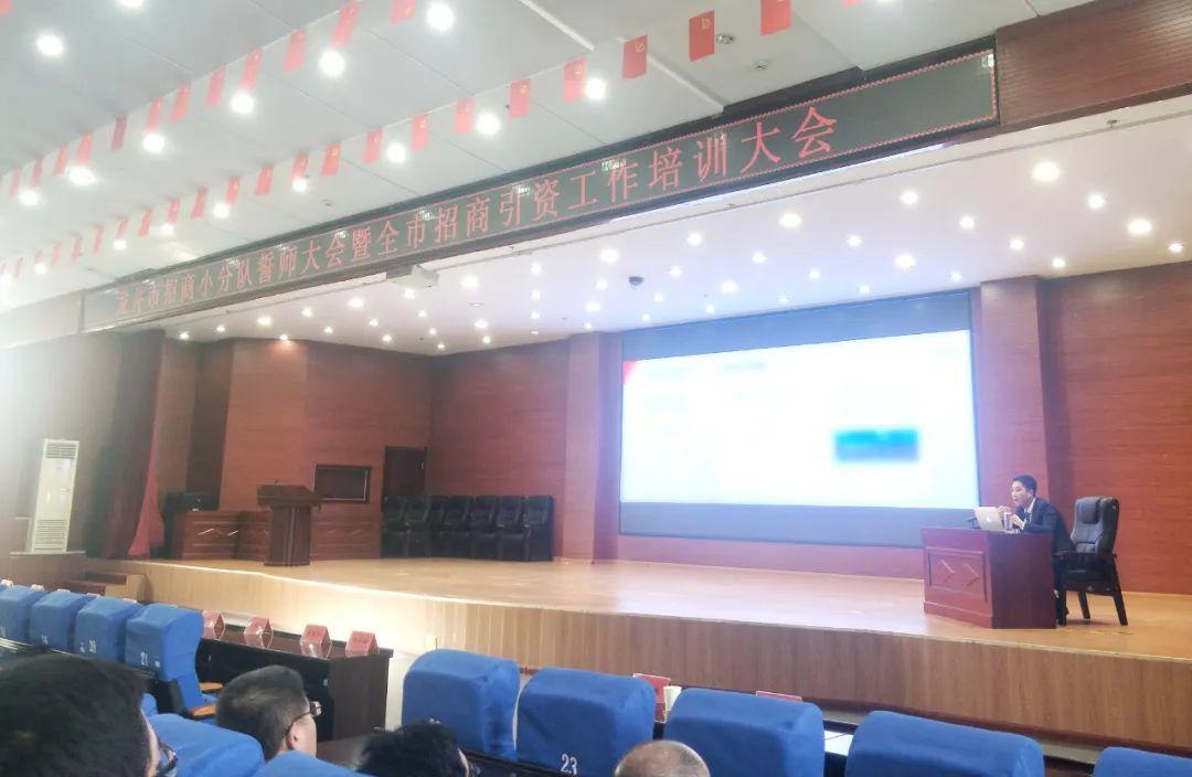【委托招商運(yùn)營(yíng)服務(wù)地圖】沖刺首季“開門紅”！穩(wěn)抓項(xiàng)目落地，做強(qiáng)實(shí)體經(jīng)濟(jì)！