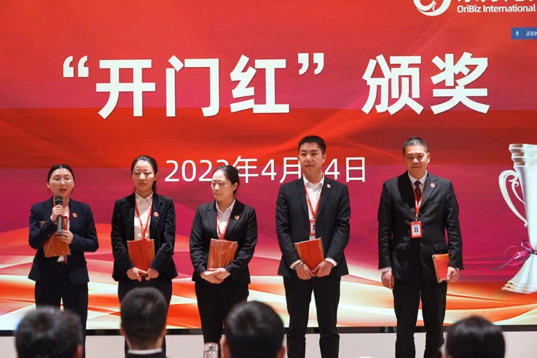 聚勢行，闖新途！東方龍商務召開一季度“開門紅”總結(jié)表彰暨“奔跑二季度”競賽總動員