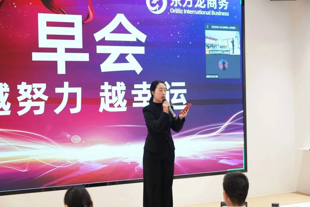 東方龍商務(wù)與春天有個約會!集團(tuán)100余人赴安徽黃山“團(tuán)建”,太嗨了!“奔跑二季度”——我們準(zhǔn)備好了! 東方龍商務(wù)與春天有個約會!集團(tuán)100余人赴安徽黃山“團(tuán)建”,太嗨了!“奔跑二季度”——我們準(zhǔn)備好了!