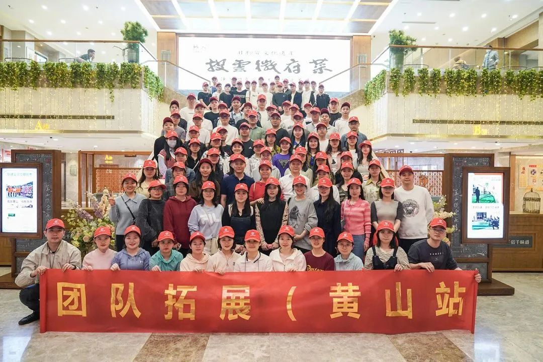 東方龍商務(wù)與春天有個(gè)約會(huì)！集團(tuán)100余人赴安徽黃山“團(tuán)建”，太嗨了！“奔跑二季度”——我們準(zhǔn)備好了！
