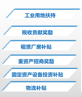 集團全力助推湖北襄陽南漳縣委托招商引資，擦亮南漳“金”字招牌，打造南漳發(fā)展新高地