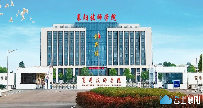 集團全力助推湖北襄陽南漳縣委托招商引資，擦亮南漳“金”字招牌，打造南漳發(fā)展新高地