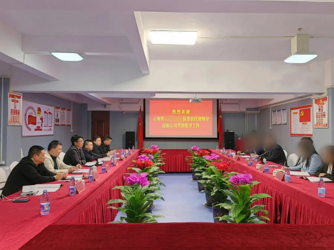 穩(wěn)居行業(yè)龍頭，產(chǎn)品暢銷(xiāo)全國(guó)！云南某地方政府實(shí)地對(duì)接老牌綠色食品深加工生產(chǎn)擴(kuò)建投資選址項(xiàng)目