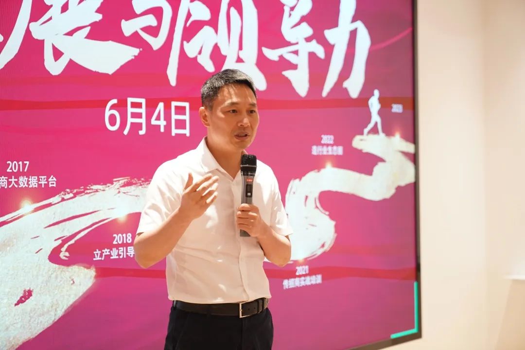 從心出發(fā)，向心而行！東方龍商務(wù)集團組織《十年發(fā)展與心性領(lǐng)導(dǎo)力》主題培訓(xùn)！