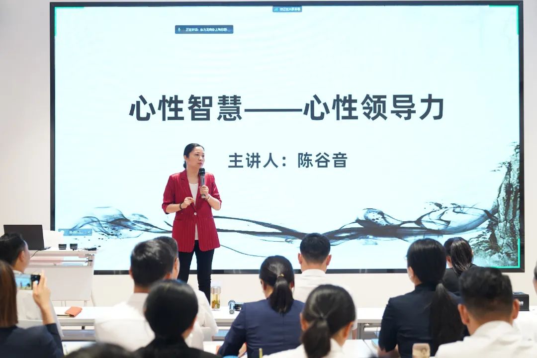 從心出發(fā)，向心而行！東方龍商務(wù)集團組織《十年發(fā)展與心性領(lǐng)導(dǎo)力》主題培訓(xùn)！