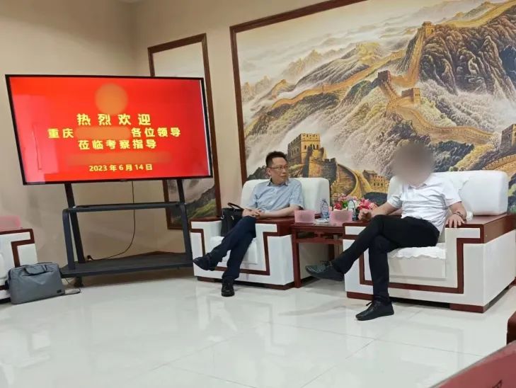 高新技術(shù)企業(yè)，國內(nèi)知名品牌商！重慶某地方政府實(shí)地對(duì)接綠色膳食生產(chǎn)投資選址項(xiàng)目